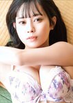 [EX Taishu Photobook] Saeko Kondo 近藤沙瑛子 - Sumire ga saita すみれが咲いた。 (2023-03-17)
