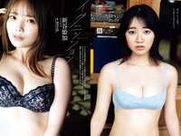 [Weekly Playboy] 2023 No.15 横野すみれ 咲田ゆな 新谷姫加 天羽希純 姫野ひなの 今森茉耶 かれしちゃん 他