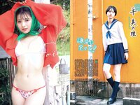 [Weekly Playboy] 2023 No.15 横野すみれ 咲田ゆな 新谷姫加 天羽希純 姫野ひなの 今森茉耶 かれしちゃん 他