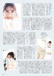 FLASHスペシャル グラビアBEST 2023年春「水着総登場」 菊地姫奈 豊田ルナ HKT48 山下エミリー NGT48 大塚七海 三田悠貴 #ババババンビ 小鳥遊るい 志田音々 鈴木聖 和泉芳怜 青井春