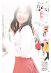 FLASHスペシャル グラビアBEST 2023年春「水着総登場」 菊地姫奈 豊田ルナ HKT48 山下エミリー NGT48 大塚七海 三田悠貴 #ババババンビ 小鳥遊るい 志田音々 鈴木聖 和泉芳怜 青井春