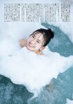 FLASHスペシャル グラビアBEST 2023年春「水着総登場」 菊地姫奈 豊田ルナ HKT48 山下エミリー NGT48 大塚七海 三田悠貴 #ババババンビ 小鳥遊るい 志田音々 鈴木聖 和泉芳怜 青井春