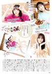 FLASHスペシャル グラビアBEST 2023年春「水着総登場」 菊地姫奈 豊田ルナ HKT48 山下エミリー NGT48 大塚七海 三田悠貴 #ババババンビ 小鳥遊るい 志田音々 鈴木聖 和泉芳怜 青井春