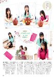 FLASHスペシャル グラビアBEST 2023年春「水着総登場」 菊地姫奈 豊田ルナ HKT48 山下エミリー NGT48 大塚七海 三田悠貴 #ババババンビ 小鳥遊るい 志田音々 鈴木聖 和泉芳怜 青井春