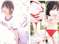 [Young Jump] 2023 No.18 えなこ 鈴木聖 堀田真由 山本姫香