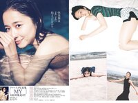 [Young Jump] 2023 No.18 えなこ 鈴木聖 堀田真由 山本姫香