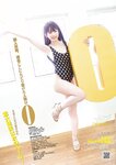 [Young Jump] 週刊ヤングジャンプ 2023.04.13 No.18 えなこ 鈴木聖 堀田真由 山本姫香