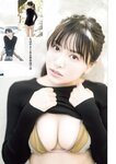 [Young Jump] 週刊ヤングジャンプ 2023.04.13 No.18 えなこ 鈴木聖 堀田真由 山本姫香