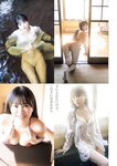 [Young Jump] 週刊ヤングジャンプ 2023.04.13 No.18 えなこ 鈴木聖 堀田真由 山本姫香