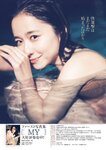 [Young Jump] 週刊ヤングジャンプ 2023.04.13 No.18 えなこ 鈴木聖 堀田真由 山本姫香