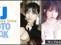 [Young Jump] 週刊ヤングジャンプ 2023.04.13 No.18 えなこ 鈴木聖 堀田真由 山本姫香