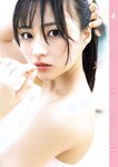 ＃ババババンビ　2023年度カレンダーブック 週プレ PHOTO BOOK (2023-03-06)