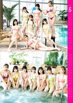 ＃ババババンビ　2023年度カレンダーブック 週プレ PHOTO BOOK (2023-03-06)