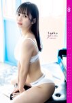 ＃ババババンビ　2023年度カレンダーブック 週プレ PHOTO BOOK (2023-03-06)