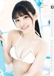 ＃ババババンビ　2023年度カレンダーブック 週プレ PHOTO BOOK (2023-03-06)