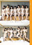 ＃ババババンビ　2023年度カレンダーブック 週プレ PHOTO BOOK (2023-03-06)