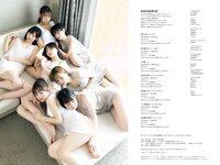 ＃ババババンビ　2023年度カレンダーブック 週プレ PHOTO BOOK (2023-03-06)