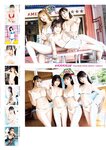 ＃ババババンビ　2023年度カレンダーブック 週プレ PHOTO BOOK (2023-03-06)