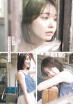[Shonen Sunday] 週刊少年サンデー 2022.07.27 No.33 久間田琳加