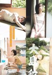 [Shonen Sunday] 週刊少年サンデー 2022.07.27 No.33 久間田琳加