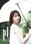 [Shonen Sunday] 週刊少年サンデー 2022.07.27 No.33 久間田琳加