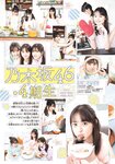 [Shonen Sunday] 2020 No.02-03 遠藤さくら 賀喜遥香 筒井あやめ