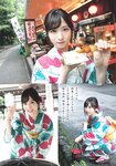 [Shonen Sunday] 2020 No.36-37 (小栗有以)