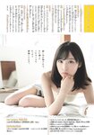 [Shonen Sunday] 2020 No.36-37 (小栗有以)