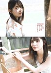 [Shonen Sunday] 2020 No.34 (小坂菜緒)