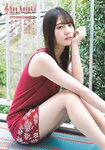 [Shonen Sunday] 2020 No.34 (小坂菜緒)