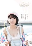 [Shonen Sunday] 2019 No.50 武田玲奈