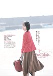 [Shonen Sunday] 2019 No.50 武田玲奈
