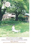 [Shonen Sunday] 週刊少年サンデー 2022.10.26 No.46 櫻坂46・森田ひかる