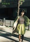 週刊文春 2023.02.02 原色美女図鑑　蒔田彩珠