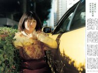 週刊文春 2023.02.02 原色美女図鑑　蒔田彩珠
