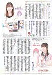 [Shonen Sunday] 2021 No.38 櫻坂46 田村保乃