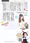 [Shonen Sunday] 2021 No.38 櫻坂46 田村保乃