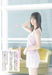 [Shonen Sunday] 2021 No.22-23 日向坂46 小坂菜緒
