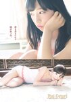 [Shonen Sunday] 2019 No.08 小栗有以