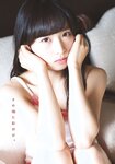 [Shonen Sunday] 2019 No.08 小栗有以