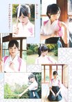 [Shonen Sunday] 2019 No.08 小栗有以