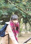[Shonen Sunday] 2019 No.08 小栗有以