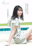 [Shonen Sunday] 2021 No.31 乃木坂46 遠藤さくら