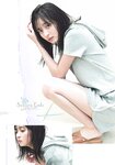 [Shonen Sunday] 2021 No.31 乃木坂46 遠藤さくら