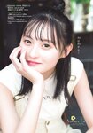 [Shonen Sunday] 2021 No.31 乃木坂46 遠藤さくら