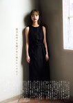 週刊文春 2023.03.09 原色美女図鑑　見上愛