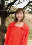 週刊文春 2023.03.09 原色美女図鑑　見上愛