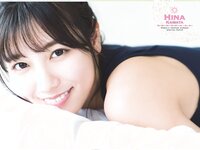 [Shonen Sunday] 2020 No.24 (河田陽菜)
