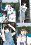 [Shonen Sunday] 2020 No.24 (河田陽菜)
