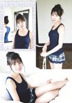 [Shonen Sunday] 2020 No.24 (河田陽菜)